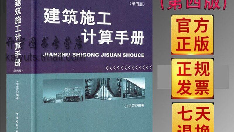 建筑资质代办公司怎么选性价比高