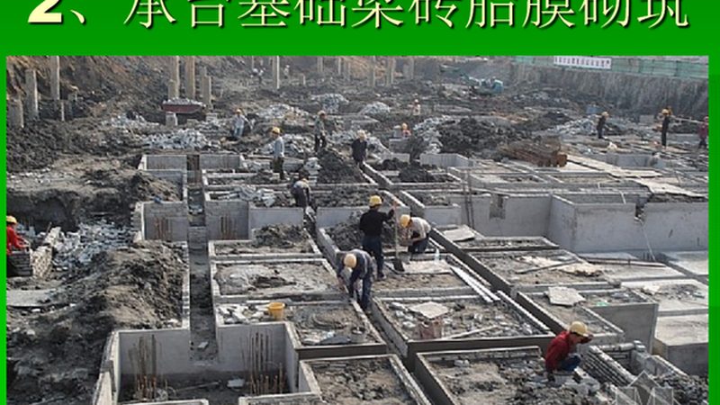 工程造价收费标准：安装工程中的关键要素